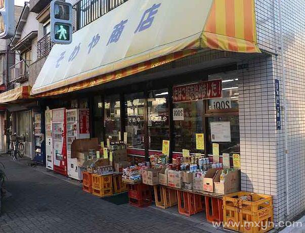 梦见商店