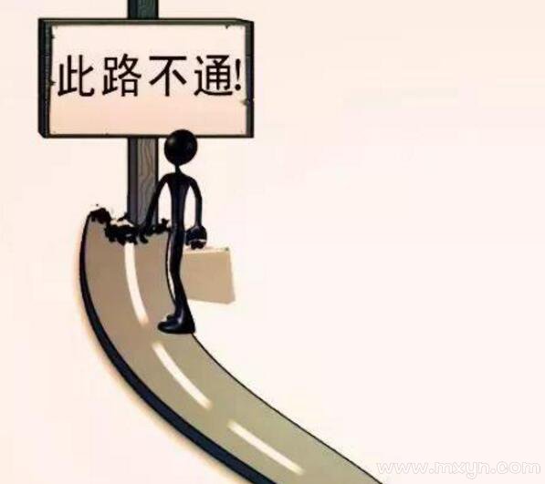 梦见路断了