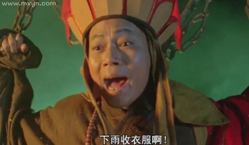 梦见下雨收衣服