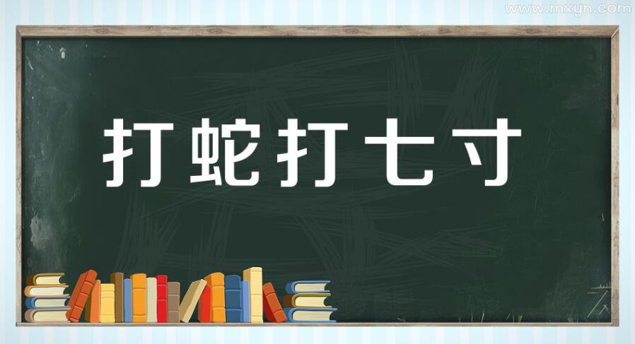 孕妇梦见打蛇