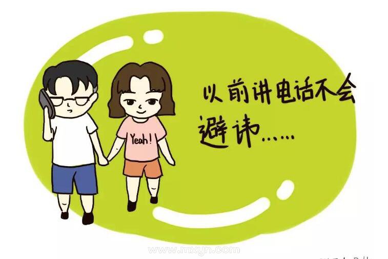 梦见自己男朋友出轨