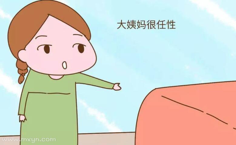 梦见来例假了