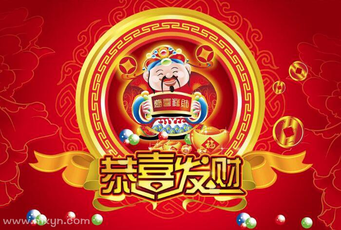 梦见发大财