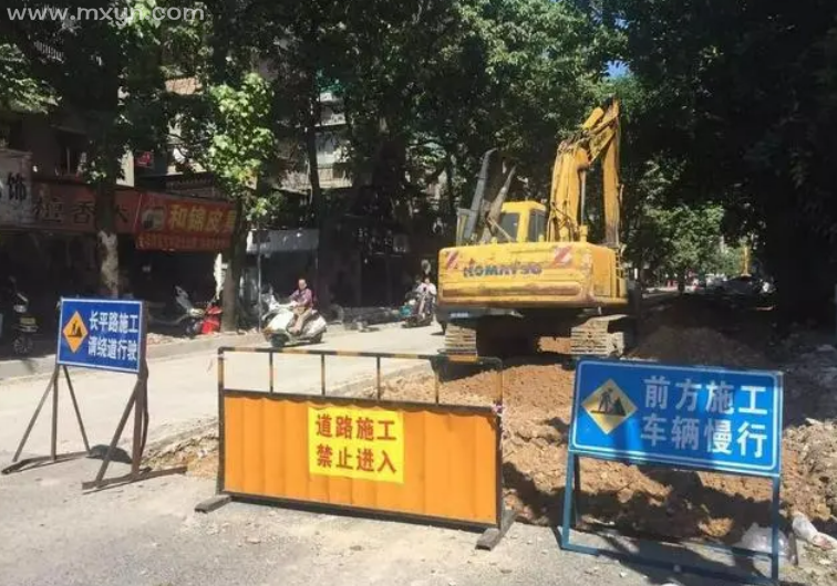梦见修路过不去