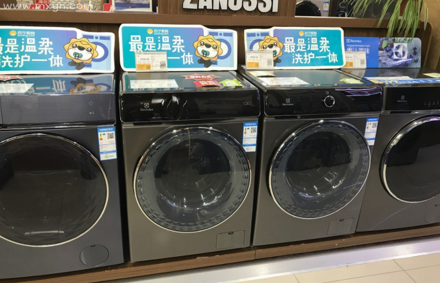 梦见买洗衣机