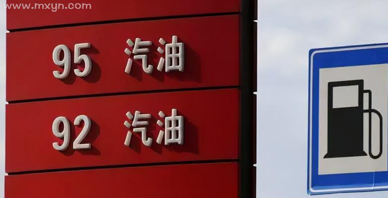 梦见汽油